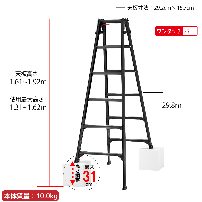 おトク】 長谷川工業 Hasegawa BLACK LABEL 伸縮式はしご兼用脚立