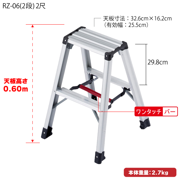 専用脚軽 RZ-06c 2段 2尺 ハセガワ 長谷川工業 hasegawawa :hg-17754:工具ランドヤフーショップ 通販  
