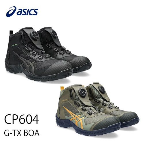 アシックス ゴアテックス 足袋 安全靴の人気商品・通販・価格比較