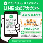 「送料別途見積」ミヅシマ クッションマット 1...の詳細画像4