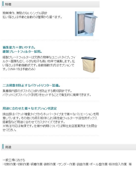 【ポイント15倍】【直送品】 アマノ (AMA...の詳細画像1