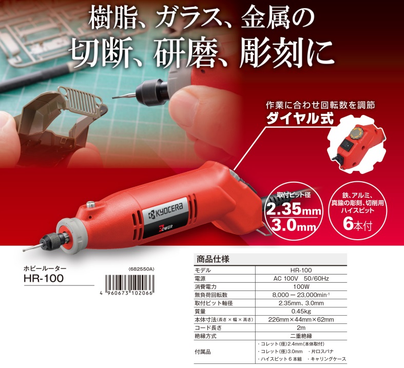 hr-100-682550a-k-kyoc-682550a-yahoo-yahoo