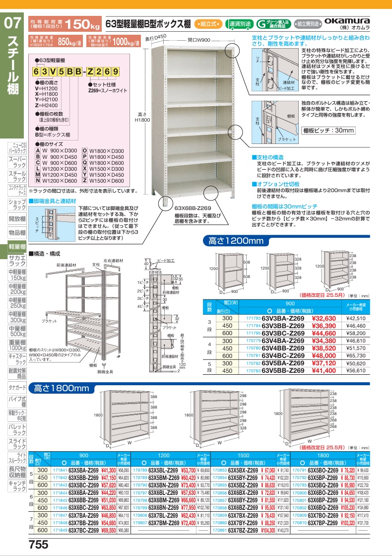 Masaページ TA0BV0350 - 2022 2023 Mazda CX-9 Rear Second & Third Row All