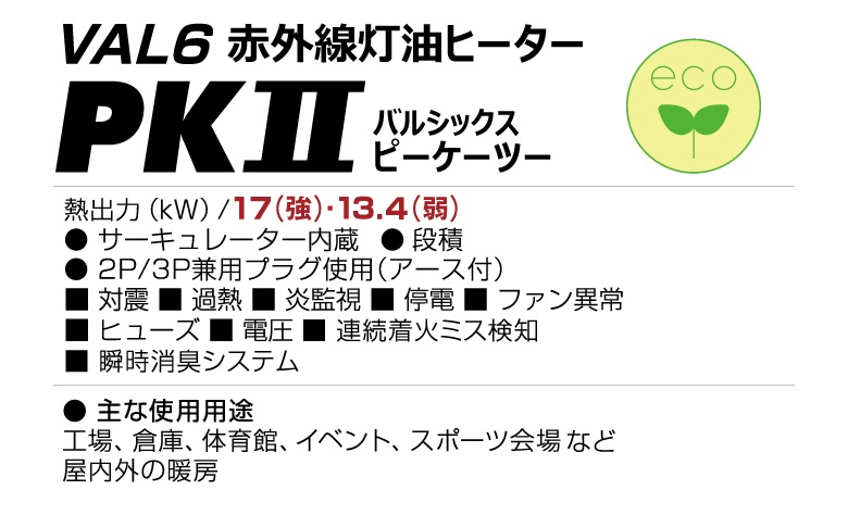 val6pkⅡの商品一覧 通販 - Yahoo!ショッピング