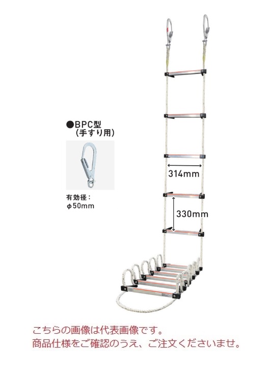 アルインコ 蛍光避難はしご BPC-5 もっとお得 その他防災、防犯