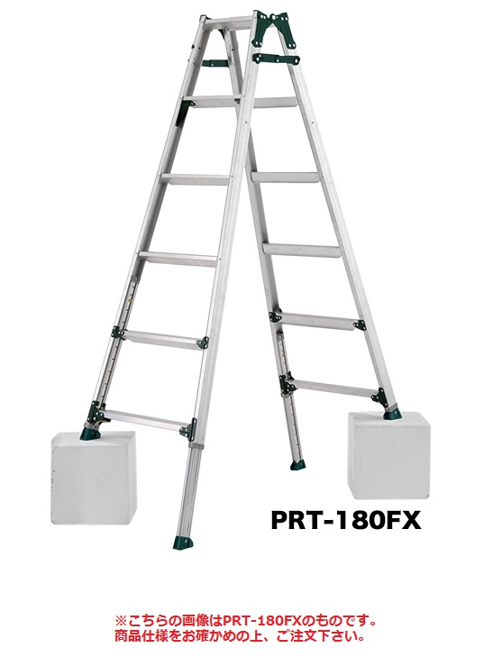 【ポイント15倍】【直送品】 アルインコ 専用脚立 PRT-300FX 【大型】