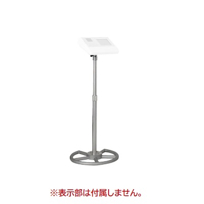 【直送品】 A D (エー・アンド・デイ) 表示ボックススタンド AD6551 01 【特大・送料別】 :k and ad6551 01:工具屋さん