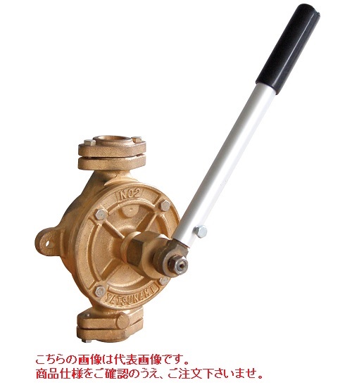 【ポイント15倍】【直送品】 アクアシステム ヤツナミ印ウィングポンプ 全砲金 相フランジタイプ BC No.2 (水用)