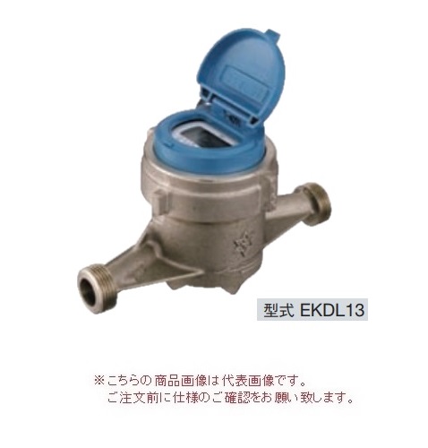 【直送品】 アズビル金門 電子式水道メーター EKDL25K (HIビニール管用ユニオン付) (金門ネジ) 無単位パルス設定