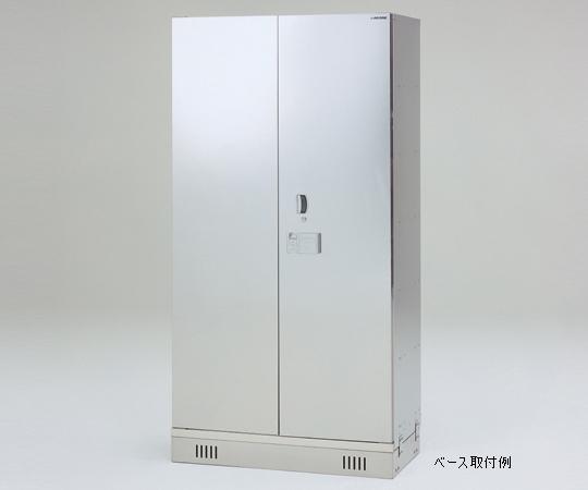 【ポイント15倍】【直送品】 アズワン ステンレス薬品保管庫用ベース HS-9B (1-6169-04) 《実験設備・保管》 【大型】