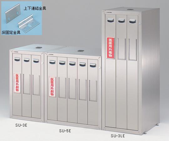 【ポイント15倍】【直送品】 アズワン セフティキャビネット 試薬瓶用 スタンダード 705×600×800mm SU-5E (3-5018-32) 《実験設備・保管》 【大型】