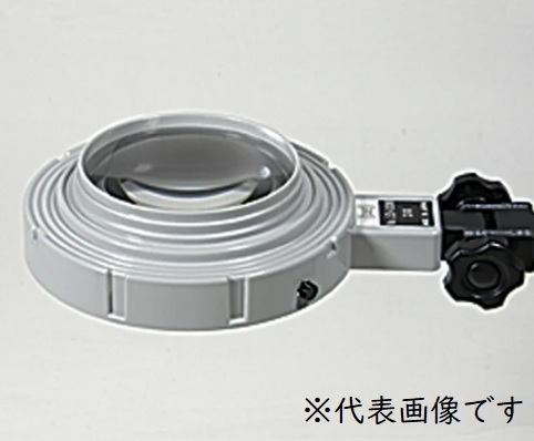 【直送品】 アズワン LED照明拡大鏡 LED-040S (1-5607-03) 《計測・測定・検査》