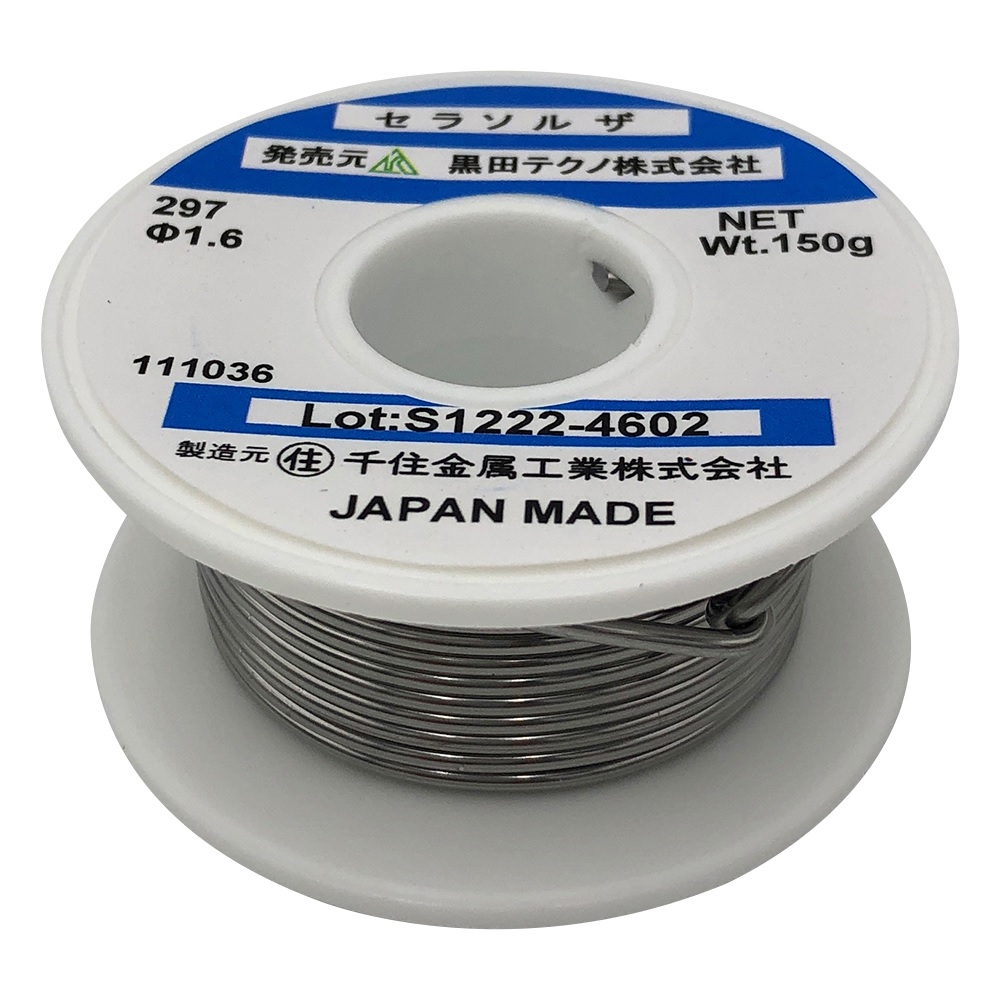 折原】JWF公認 レスリングセット 12m角試合用 A型セット 2色カラー 形