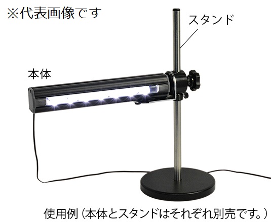 【直送品】 アズワン ＬＥＤ表面キズ検査照明 IIIA型 (2-7768-24) 《計測・測定・検査》