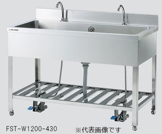 【直送品】 アズワン 流し台(フットペダル式)水栓2個 FST-W1500-430 (3-5292-02) 《実験設備・保管》 【大型】