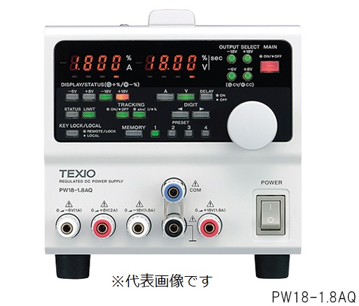 【直送品】 アズワン 多出力直流安定化電源 PW8-3AQP(校正証明書付) 3-6139-01-20 《計測・測定・検査》