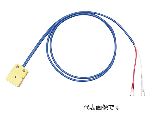 【ポイント15倍】アズワン 延長ケーブル TCN2F4Y 2 TNT (3 8518 08) 《計測・測定・検査》 :azuw 3 8518 08:工具屋さん