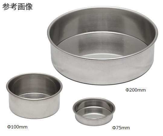 定番から最新 アズワン ふるい振とう機 乾式用受皿(ふるい用) (5-5600