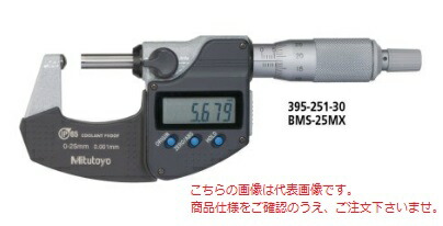 ミツトヨ (Mitutoyo) マイクロメーター BMS-75MX (395-253-30 ミツトヨ (Mitutoyo) マイクロメーター BMS-75MX (395-253-30