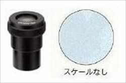 【ポイント15倍】カートン光学 (Carton) ミクロメーター入接眼レンズ(φ30mm) DFSW10X (M902-017) (DSZ、NSW用)