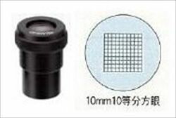 カートン光学 (Carton) ミクロメーター入接眼レンズ(φ30mm) DFSW10X (M902-019) (DSZ、NSW用)