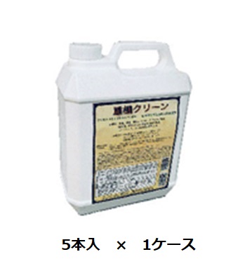 【ポイント15倍】【直送品】 ケミックス 重機クリーン 4L JC4(ケース) (JC4-C) (5本入) 【大型】