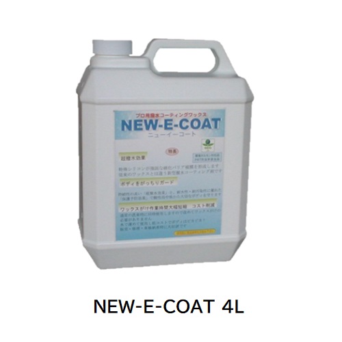 【直送品】 ケミックス NEW-E-COAT 4L NE4 【大型】