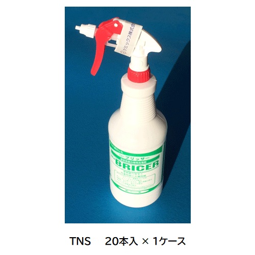 【直送品】 ケミックス 酸性用特製スプレーガン ブリッサー1L空ボトル TNS(ケース) (TNS-C) (20本入) 【大型】