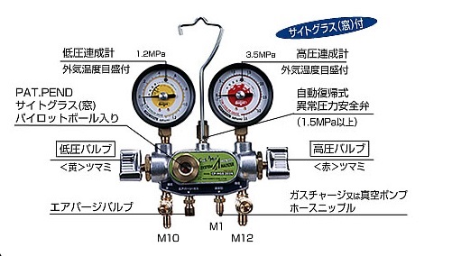 【ポイント15倍】デンゲン マニホールドゲージ CP MGS203NDX 〈2バルブ方式〉 :deng cp mgs203ndx:工具屋さん