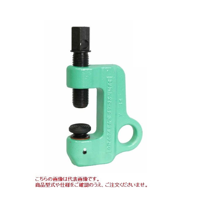 【ポイント15倍】【直送品】 イーグル・クランプ 水平親綱用クランプ SBMR (25〜45) (000000002964) 《高所作業用製品》