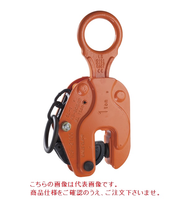 【ポイント15倍】【直送品】 イーグル・クランプ 縦つり用クランプ SLII-3 (4〜50) ローレット仕様 (000000002998) 《鉄鋼用クランプ》