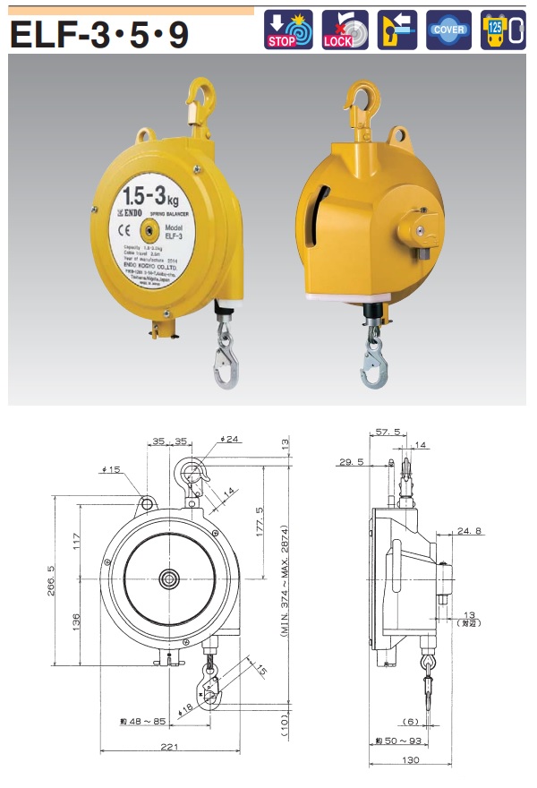 【ポイント15倍】【直送品】 遠藤工業 スプリングバランサー ELF型 ELF-3｜kouguyasan｜02