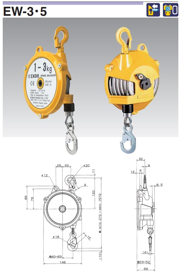 SPRIG. BALANCER.  スプリング　バランサー　EW_3. EW-3 スプリングバランサー 遠藤工業 ストローク1.3m EW-3