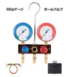 【ポイント15倍】FUSO(フソー) R407C/R404A/R507A/R134a用ゲージマニホールドキット(ボールバルブ式) FS 701B 2 :fuso fs 701b 2:工具屋さん