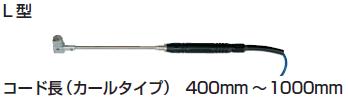 【ポイント15倍】FUSO(フソー) K熱電対型温度センサ（ミニオメガプラグ付） TPK-06