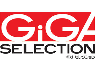 ギガ・セレクション マグネットスタンド GSTMG-BS