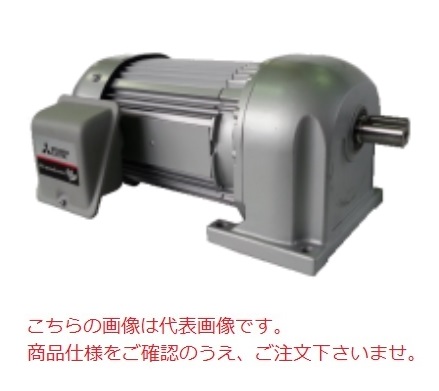 三菱電機 ギヤードモータ GM-SP 0.75KW 4P 1/5 200V (GM-SP-750W-1-5)