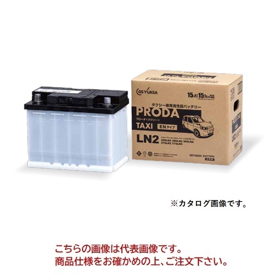 【ポイント15倍】【直送品】 GSユアサ バッテリー PRODA TAXI プローダ タクシー専用 ENタイプ PTX LN2 :gsy ptx ln2:工具屋さん