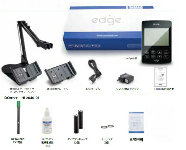 【ポイント15倍】ハンナ edge HI 2040 01 DOキット :hanna hi2040 01:工具屋さん