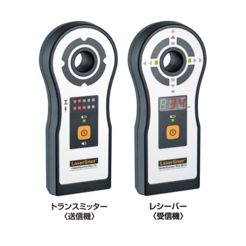 【ポイント15倍】【直送品】 UMAREX (ウマレックス) 穴あけ探査機 センタースキャナープラス (4580313193430)