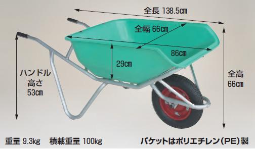 【ポイント15倍】【直送品】 ハラックス アルミ一輪車 ハーフバケットタイプ CF 3 エアータイヤ(13X3T) 【大型】 :harax cf 3:工具屋さん