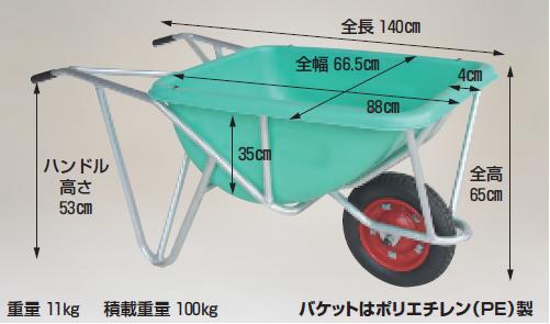 【ポイント15倍】【直送品】 ハラックス アルミ一輪車 深型バケットタイプ CF 4 エアータイヤ(13X3T) 【大型】 :harax cf 4:工具屋さん