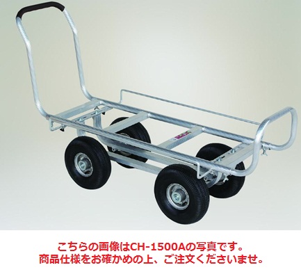 ハラックス 愛菜号 アルミ製ハウスカー(タイヤ幅調節タイプ) CH-1500NA