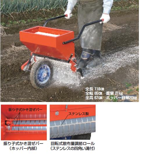 【ポイント15倍】【直送品】 ハラックス ライマック 粉体肥料まき機 FR 550 ノーパンクタイヤ(13X3N) 【大型】 :harax fr 550:工具屋さん