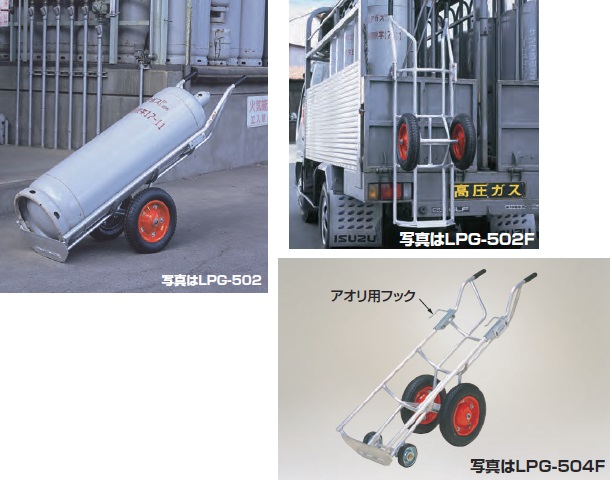 【ポイント15倍】【直送品】 ハラックス タフボーイ アルミ製 LPガスボンベ運搬台車 LPG 504F 4輪・アオリ用フック付 【大型】 :harax lpg 504f:工具屋さん