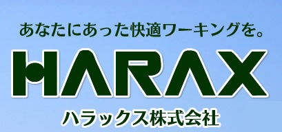 【直送品】 ハラックス ラックスカーゴ用の棚板 RC-TP 《別売部品》 【大型】