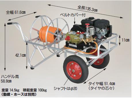 【ポイント15倍】【直送品】 ハラックス 動噴カート 巻取器付動噴運搬台車 RK 1106 エアータイヤ(13X3T 20) 【大型】 :harax rk 1106:工具屋さん