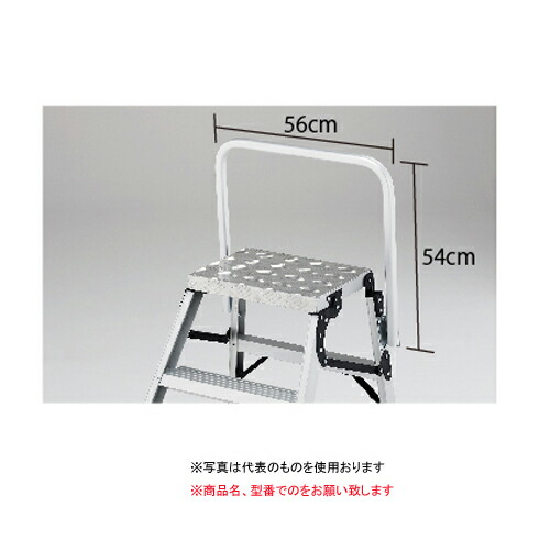 長谷川工業 ハセガワ WDC用上枠 WDC-U (16080) 《オプション》 - 脚立