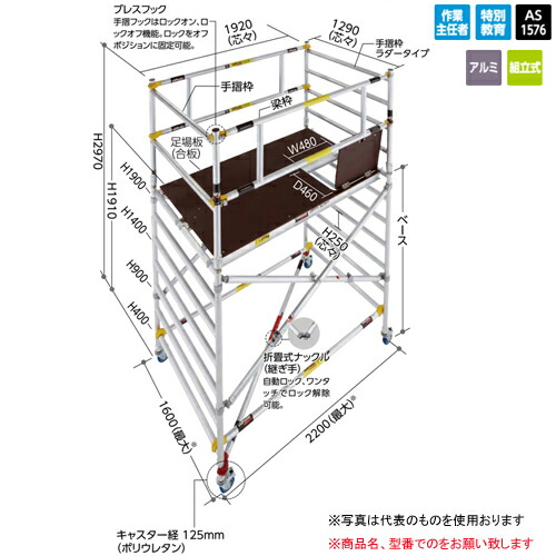 【ポイント15倍】【直送品】 長谷川工業 ハセガワ ジッピー ベース（キャスター無し） JASW AL FSHA (16780) 《構成部材》 【送料別】 :hase 16780:工具屋さん