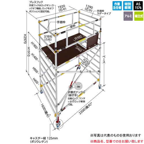 【ポイント15倍】【直送品】 長谷川工業 ハセガワ ジッピー ベース固定用斜めブレス JASW AL PBRA1219 (16782) 《構成部材》 【送料別】 :hase 16782:工具屋さん